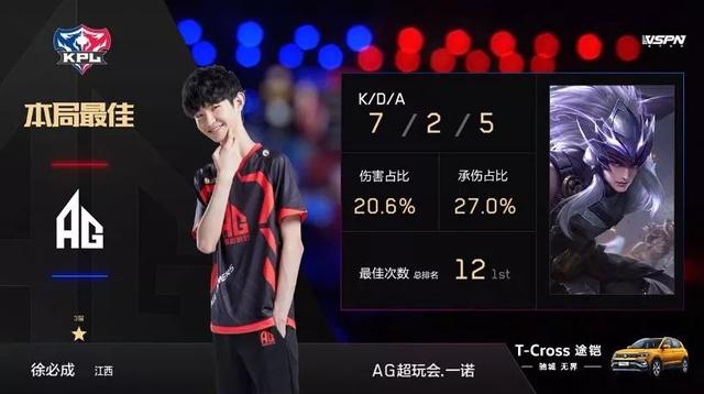 一个大胆而
