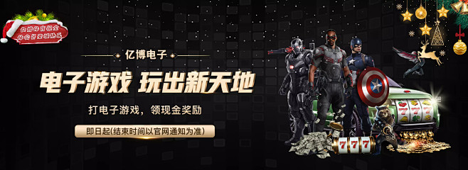 碍全球体育