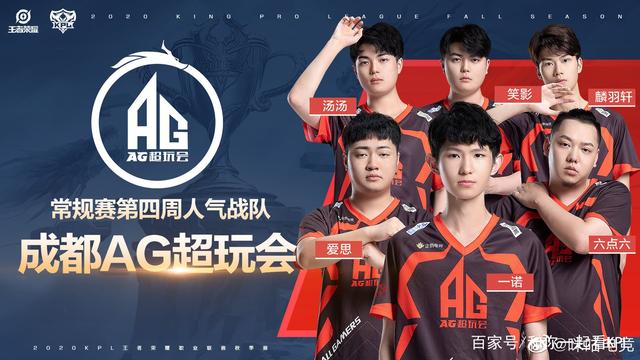 的體能狀態