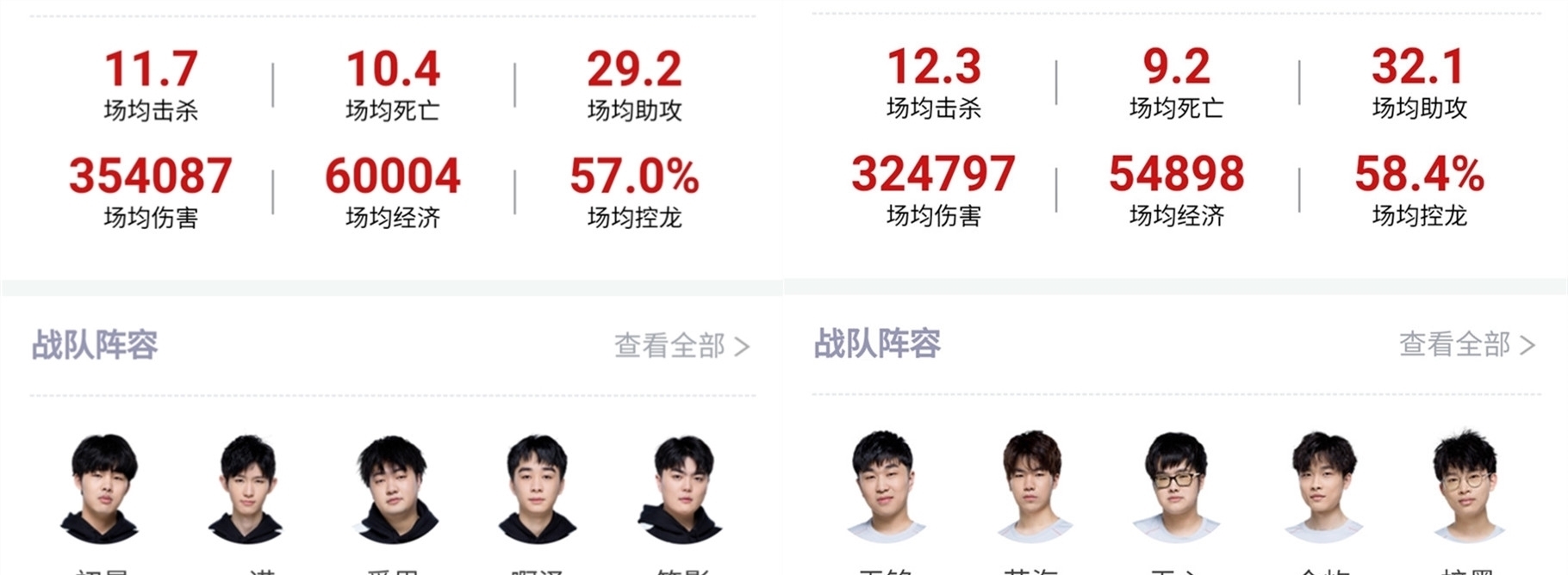 港公开赛八
